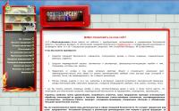 killfire.ru
