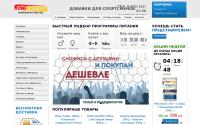 kingprotein.ru