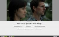 kinogame.ru