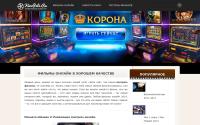 kinopati.ru