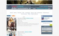 kinotrans.ru