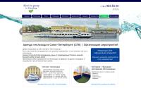 kiwi-ice-group-spb.ru