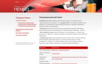klei-henkel.oktoprint.ru