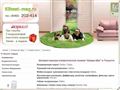 klimat-mag.ru