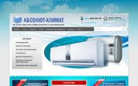klimat-sib.com