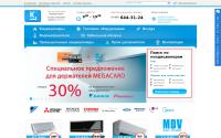 klimatline.ru