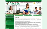 klinika-butovo.ru