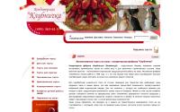 klubnichka-tort.ru