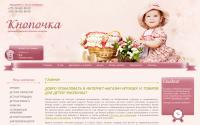 knopochka.by