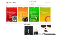 kofeplaza.com.ua