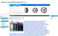 koleso145.ru