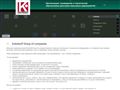 koloskoff.com