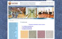komlin.ru