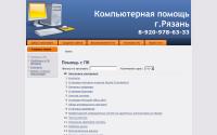 komp62.ru