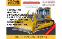 kompany-vigma.ru