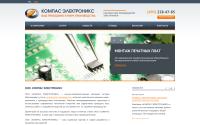 kompas-electronics.ru