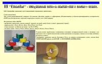 kompaspack.ru