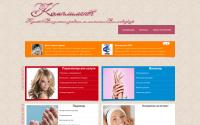 kompliment-online.ru