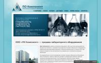 komponent-nov.ru