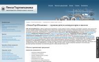 kompressor-penza.ru