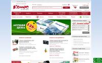 komus.ru
