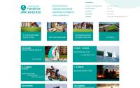 konakovo.com