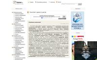 koncpekt.ru
