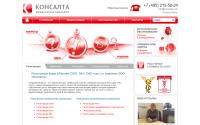 konsalta.com