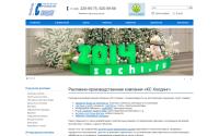 konsonans.ru