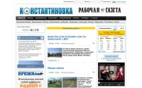 konstantinovka.dn.ua