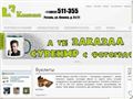 kopernik62.ru