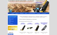 kopimash-pkt.ru