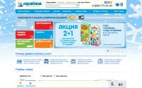 korablik.ru