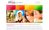 korall-vrn.ru