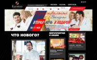 korston.ru