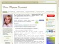 kosmetikalite.ru