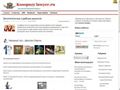 kosopuzy-lawyer.ru