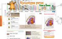 kot-i-ezik.ru