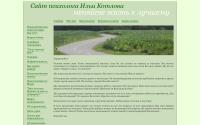 kotlov.info