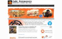 kotovski.net