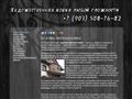 kovka-istrazone.ru