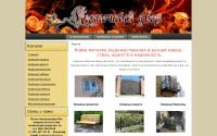 kovkadona.ru