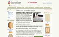 kovroviy-mir.ru