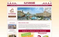 kozatskiy.kiev.ua