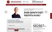 kpksk.ru