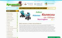 kramnychka.com