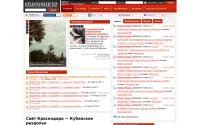 krasnodar.bz