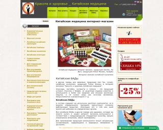krem-maska.ru