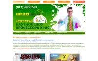 krioshow.ru