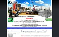 krok-gbi.ru
